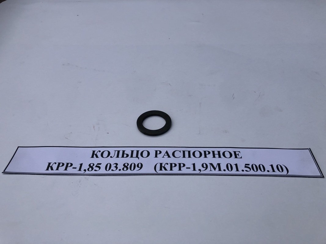 Кольцо распорное