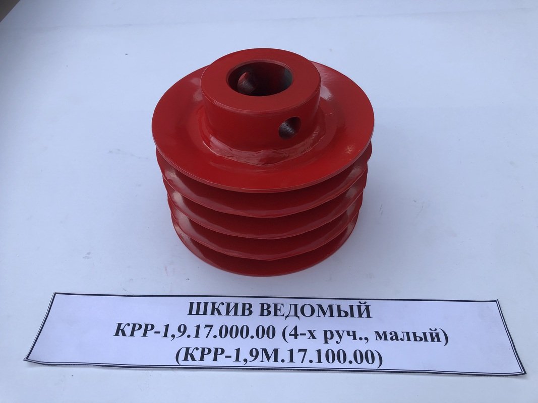 Шкив ведомый