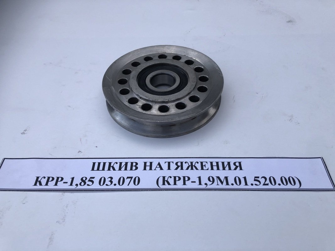 Шкив натяжения