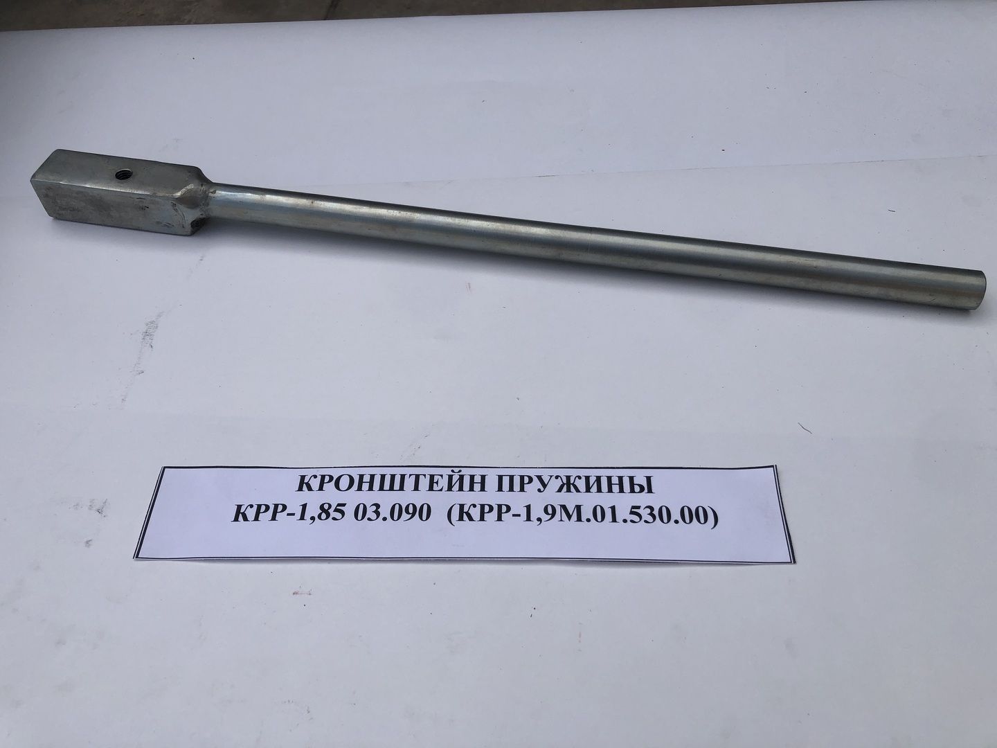Кронштейн пружины
