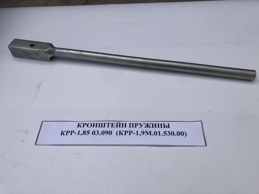 Кронштейн пружины