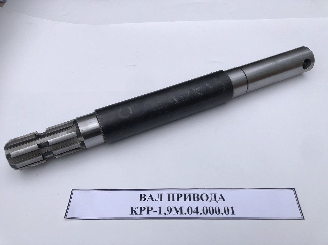 Вал привода